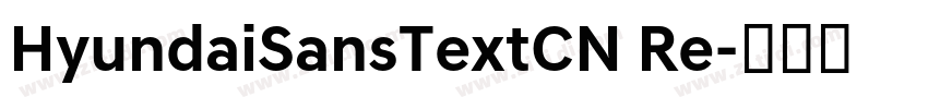 HyundaiSansTextCN Re字体转换